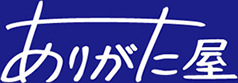 ありがた屋長野店